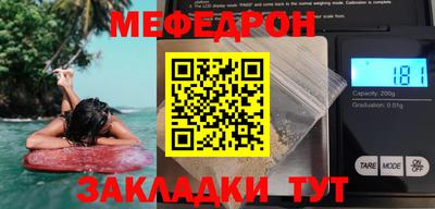 наркотики Ярцево