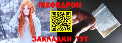ALPHA-PVP Ярославль