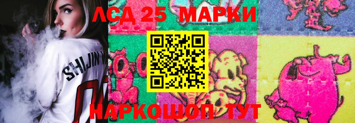 ЛСД экстази кислота Новоуральск