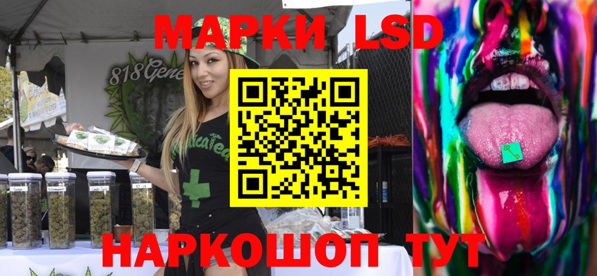 Лсд 25 экстази ecstasy  ЛСД экстази кислота  LSD-25 экстази  Вход с VPN  Новоуральск 