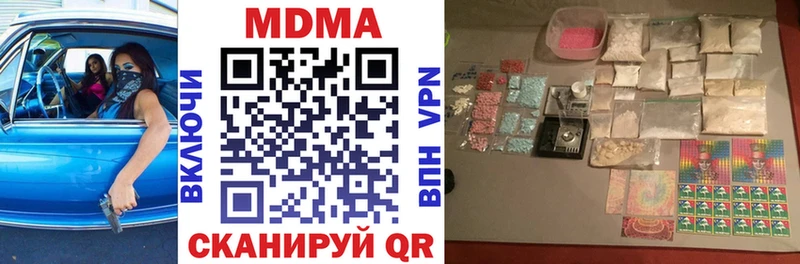 MDMA crystal  Новоуральск 