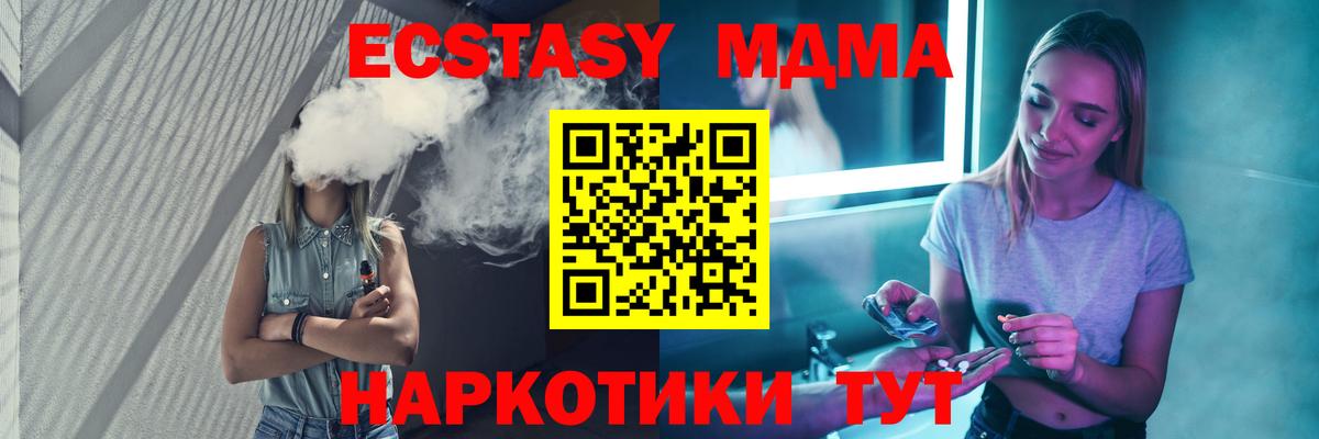 Кокаин  Вход с VPN  МАРИХУАНА  Меф кристаллы  Лсд 25  Новоуральск  ГАШИШ 