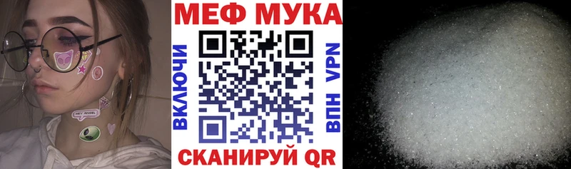 Меф 4 MMC  OMG маркетплейс  Новоуральск 