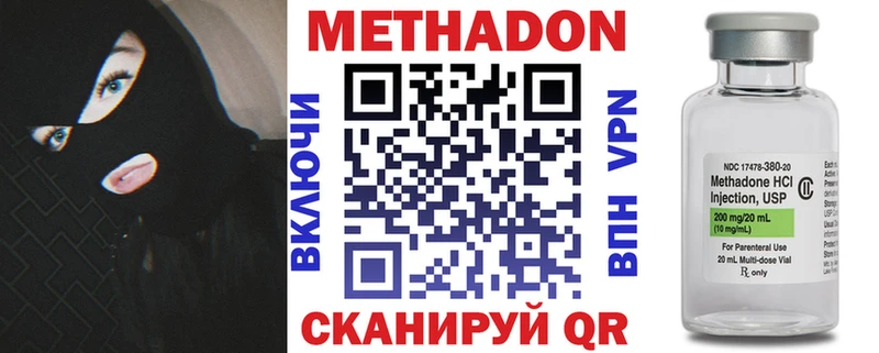 МЕТАДОН кристалл  OMG ССЫЛКА  Новоуральск  где купить наркотик 