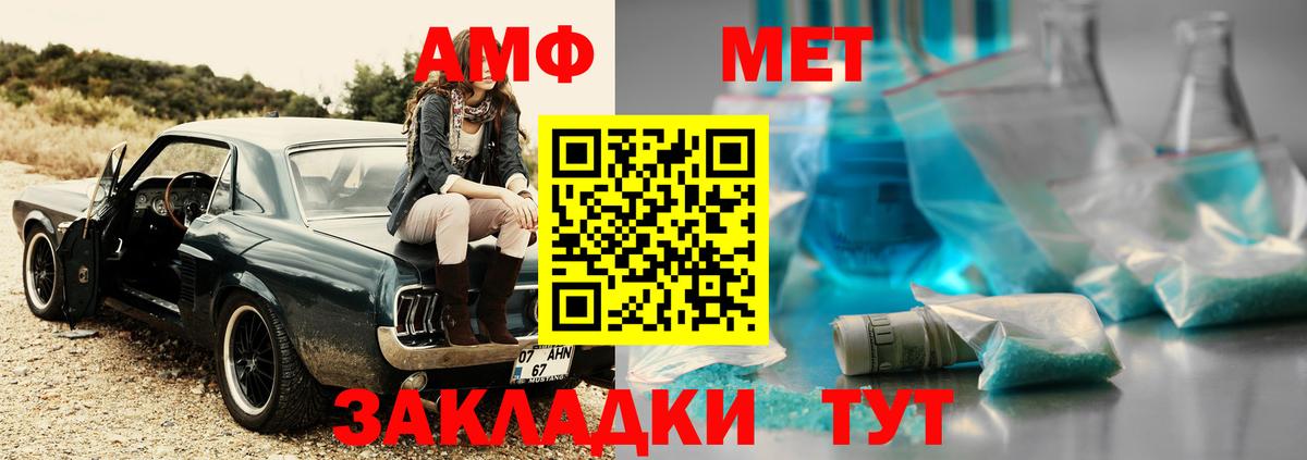 Метамфетамин Декстрометамфетамин 99.9% Новоуральск