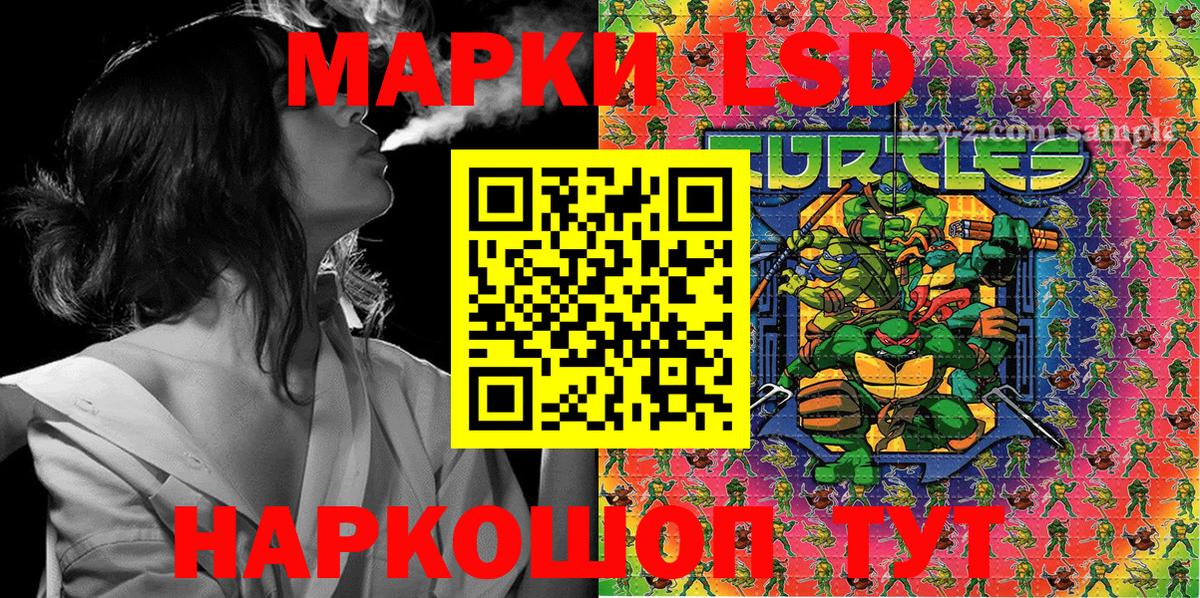Новоуральск  Марки N-bome 1,8мг  Вход с VPN 