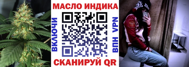 дарк нет как зайти  Новоуральск  Дистиллят ТГК концентрат 