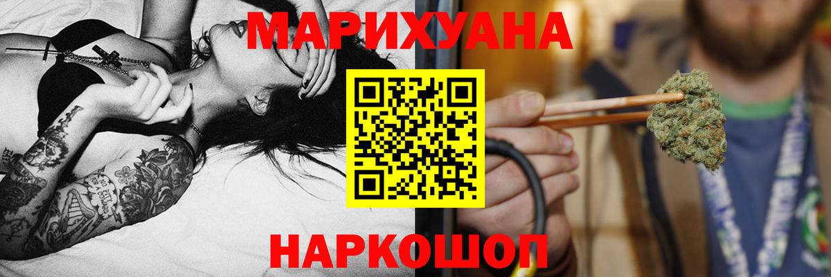 Канабис тримм  Бошки Шишки сатива  Вход с VPN  Новоуральск  Каннабис Amnesia 